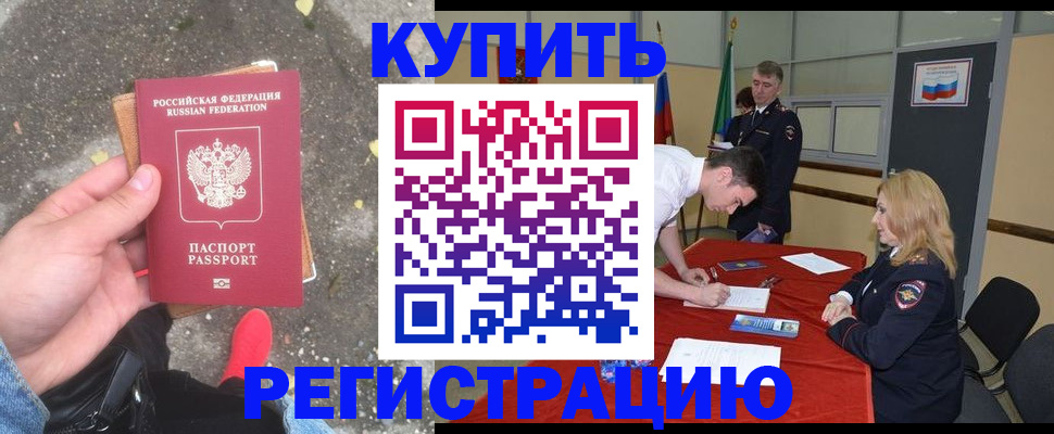найти адрес прописки в Ужуре